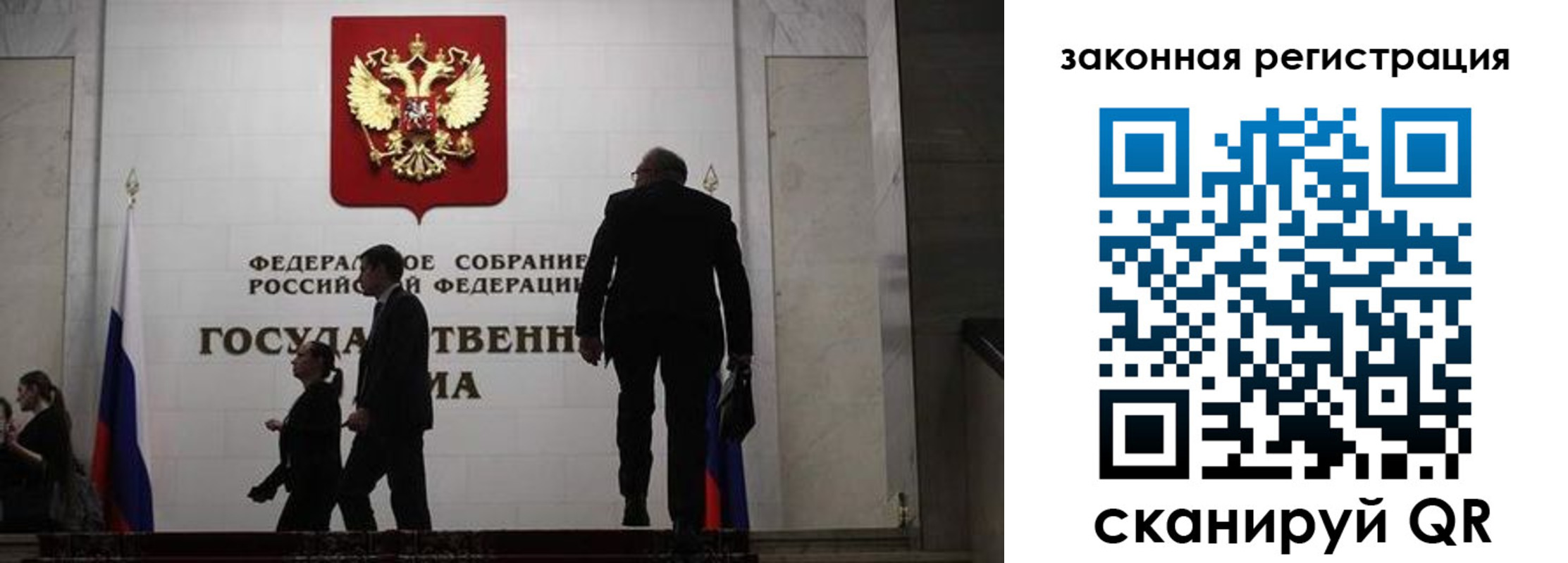 прописка иностранных граждан в Волгореченске